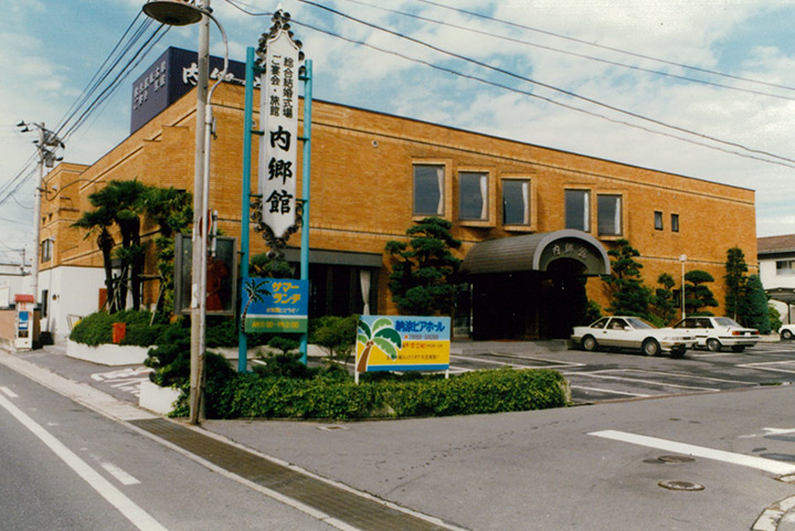 photo 1979