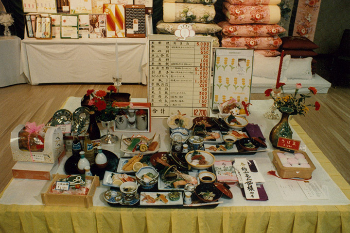 photo 1979